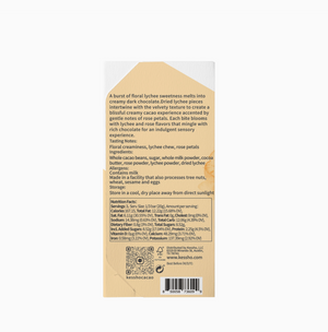 Kessho Lychee Rose 48% Dark Milk Chocolate Bar